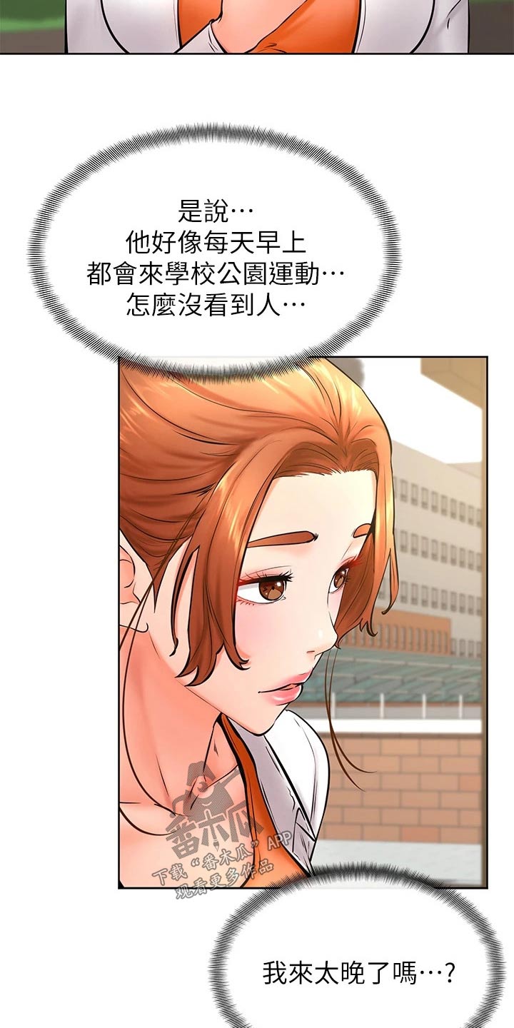 第58章：建议10