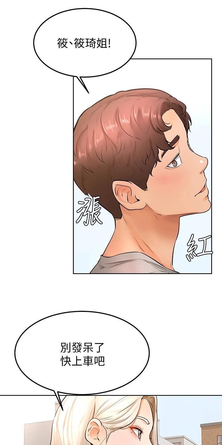 第39章：露营14
