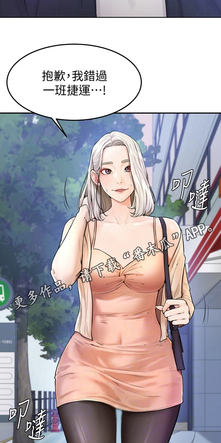 第8章：谢礼11