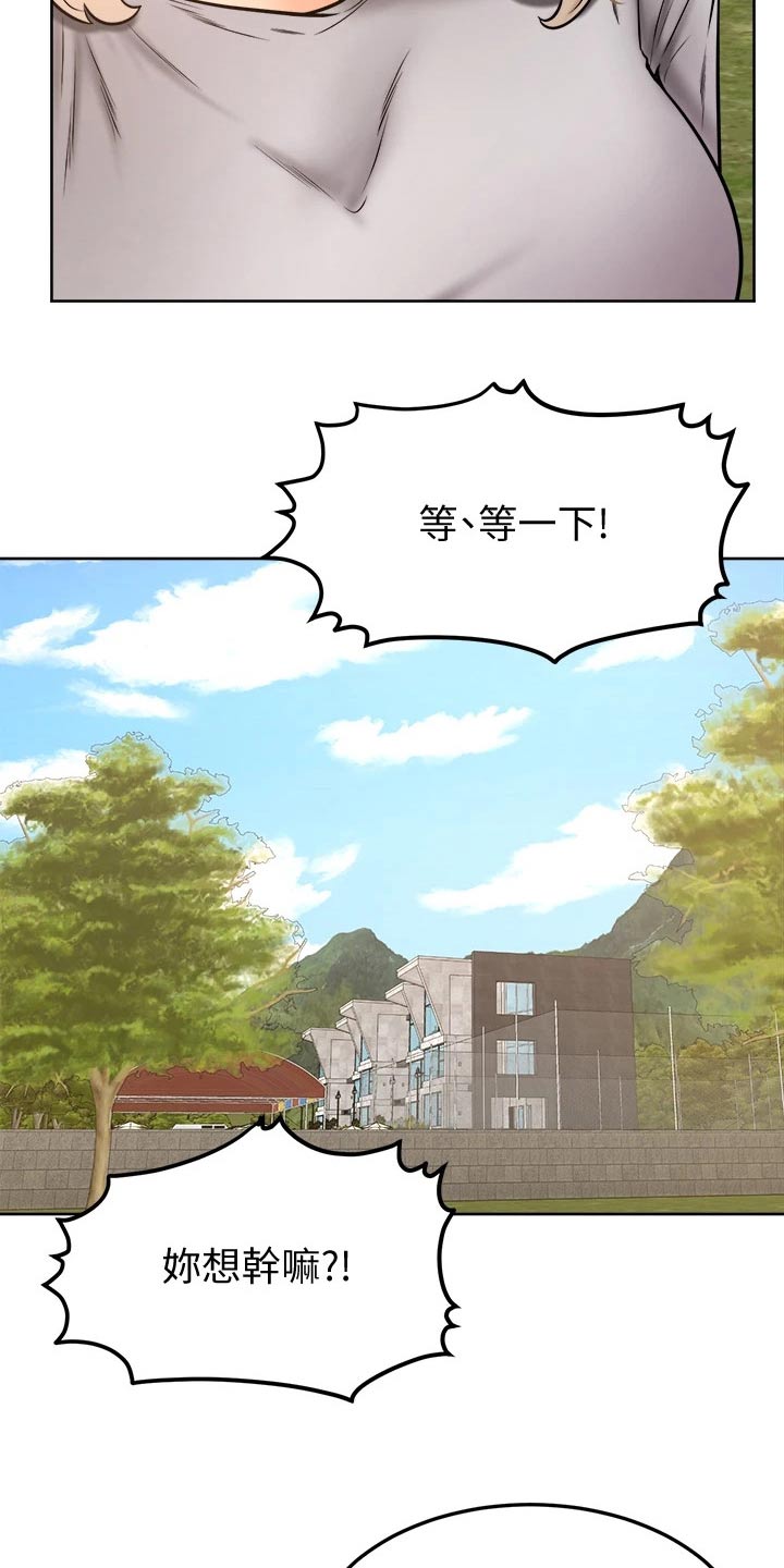 第49章：跟我来14
