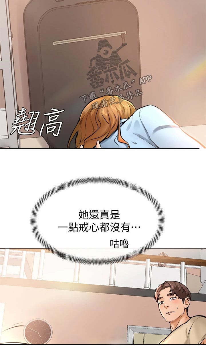第27章：帮忙19