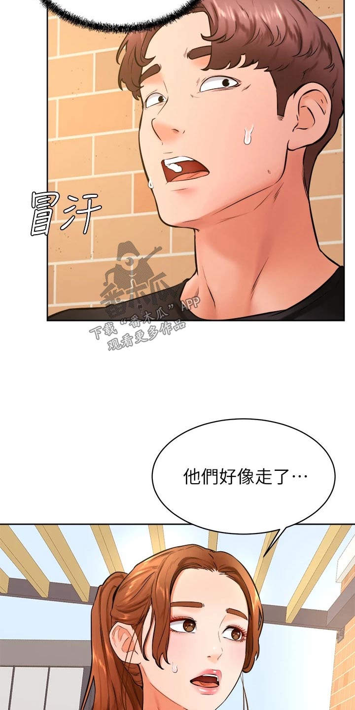 第60章：帮忙8
