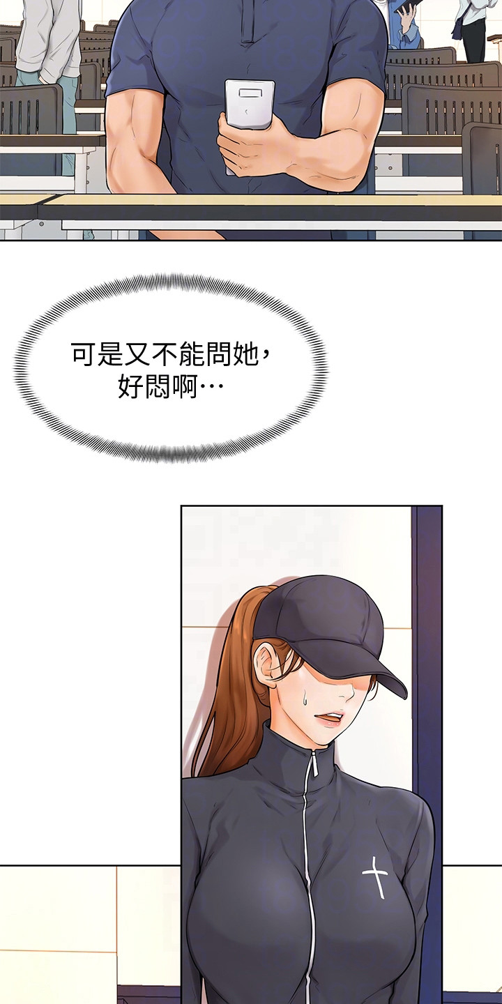 第13章：纠结14