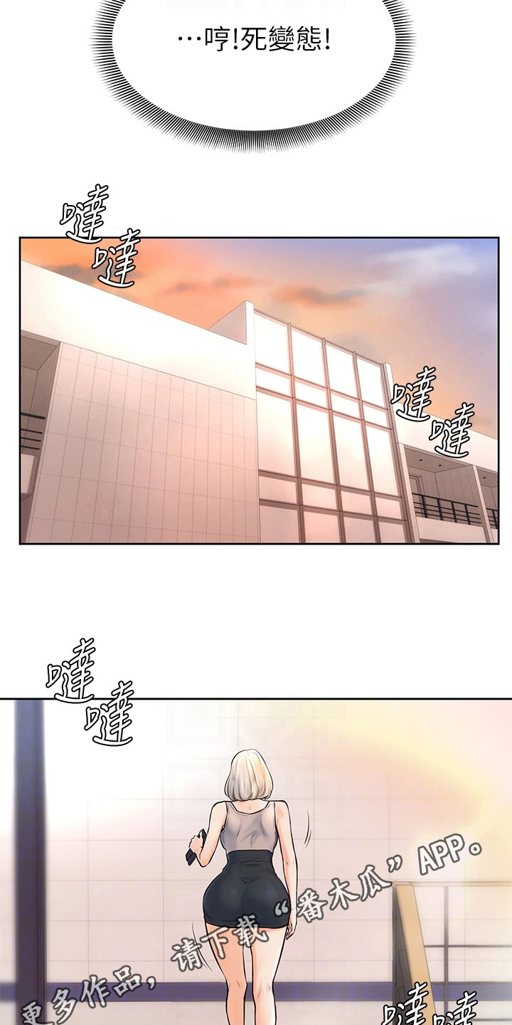 第6章：很老实8