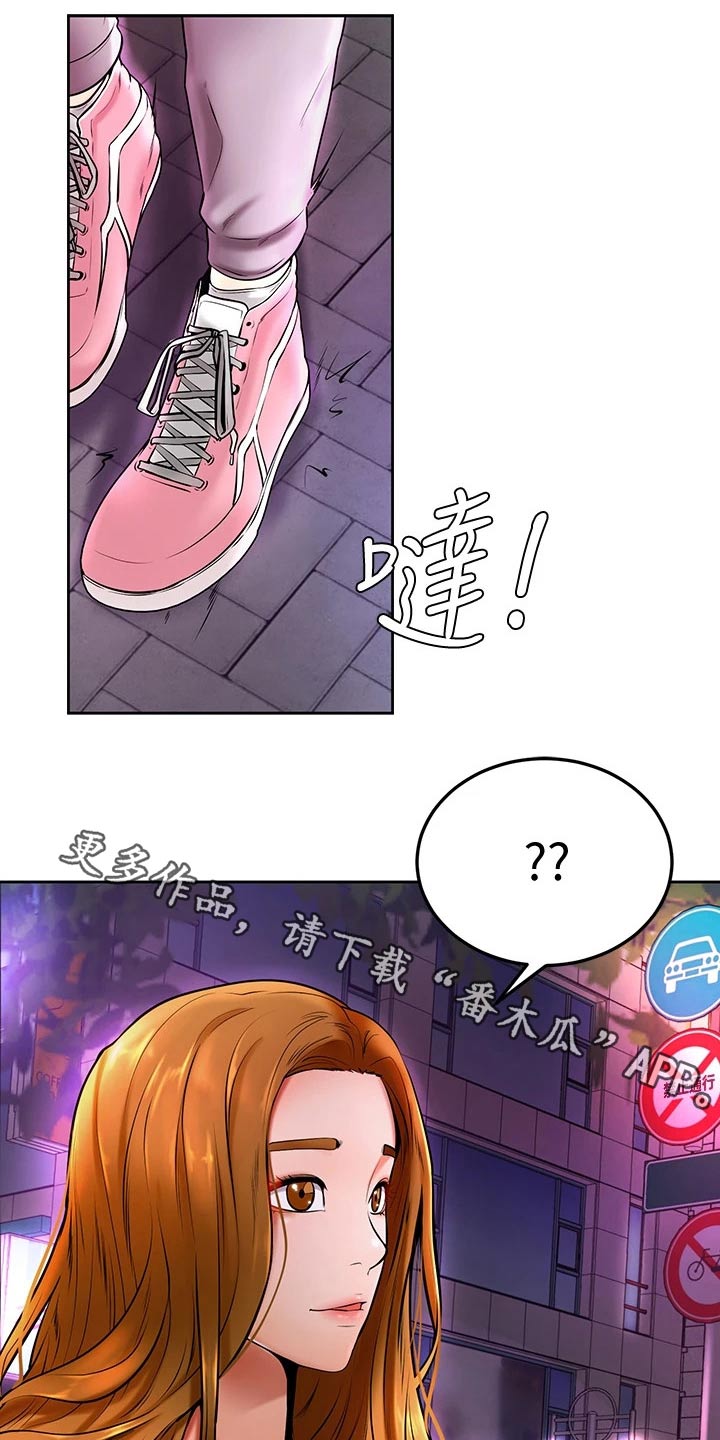第24章：弱小0
