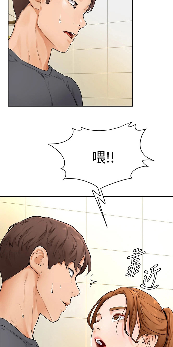 第15章：谈一谈11