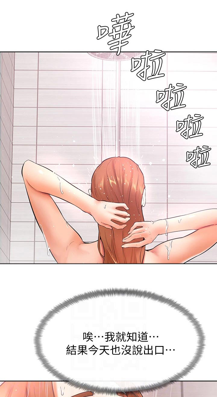 第37章：亲吻0