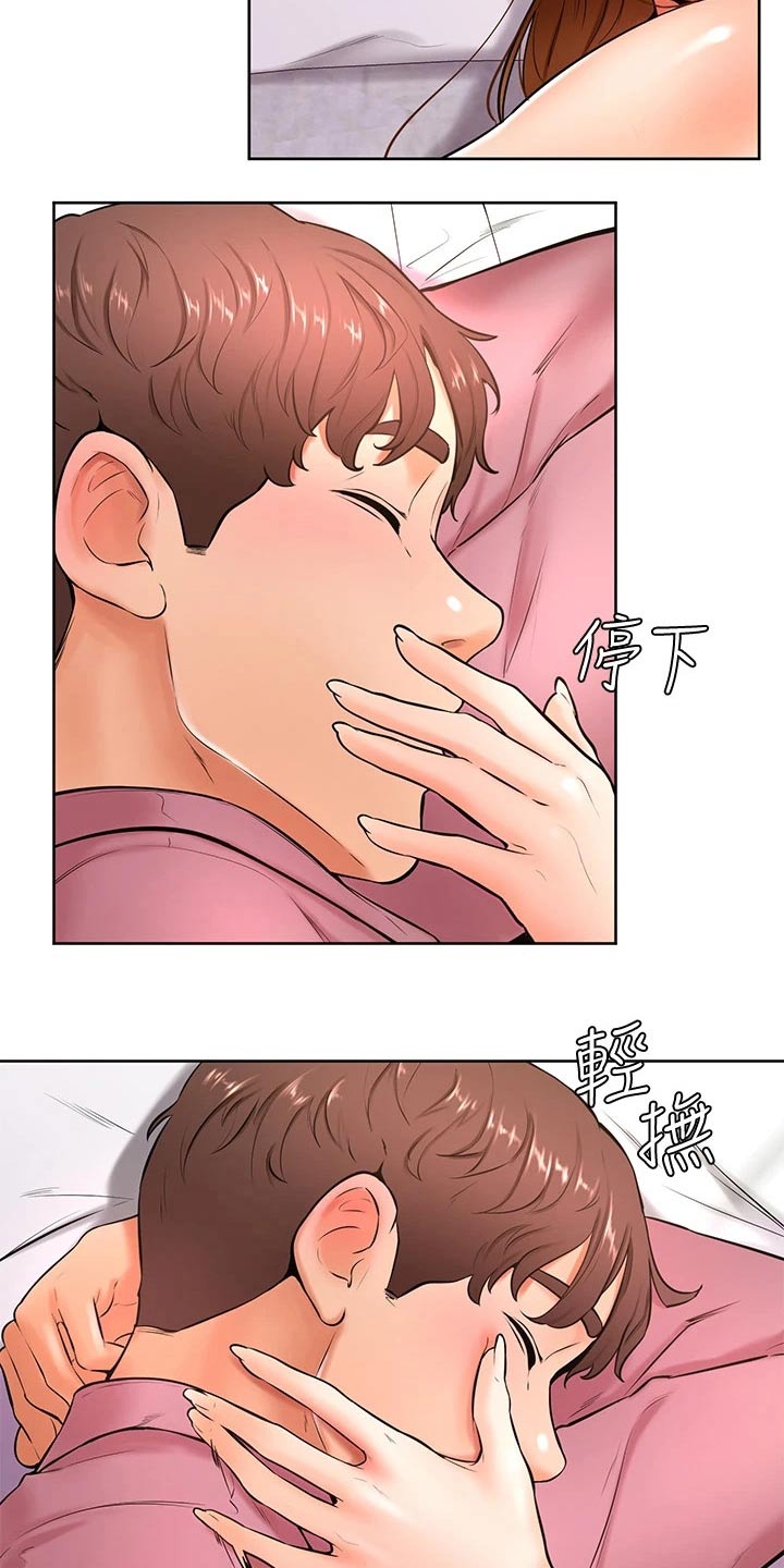 第37章：亲吻10