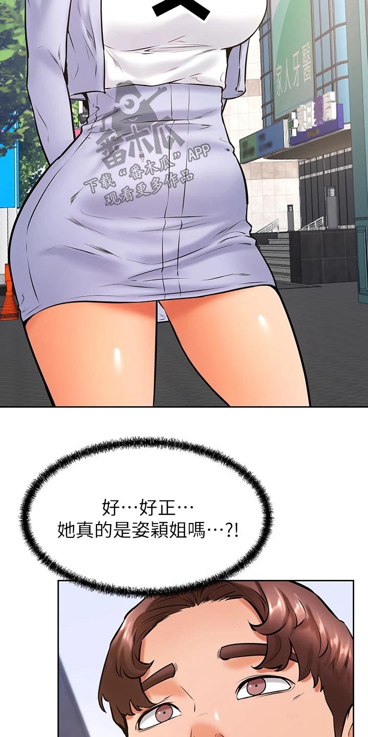 第62章：约会13