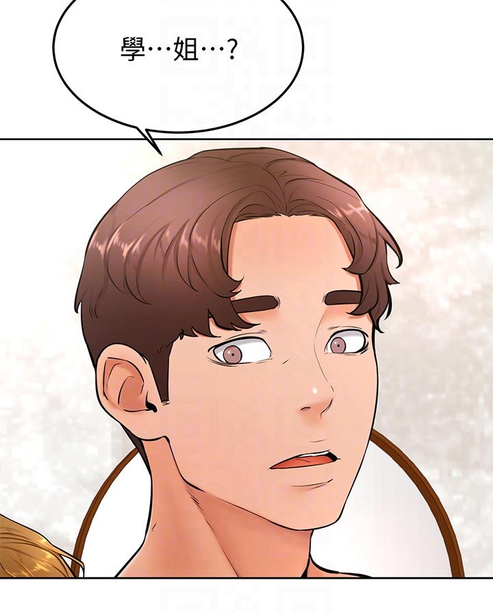 第46章：相互7