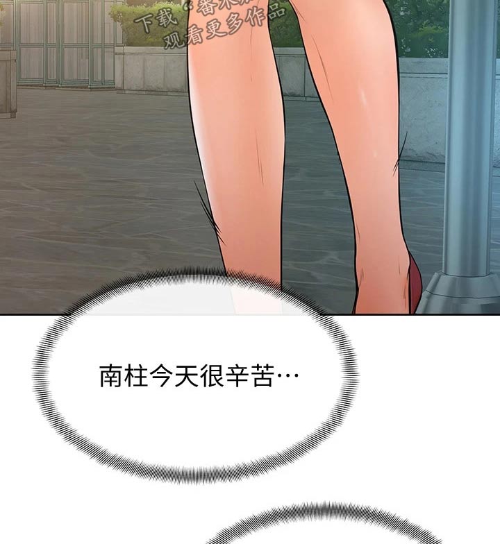 第35章：下一次19