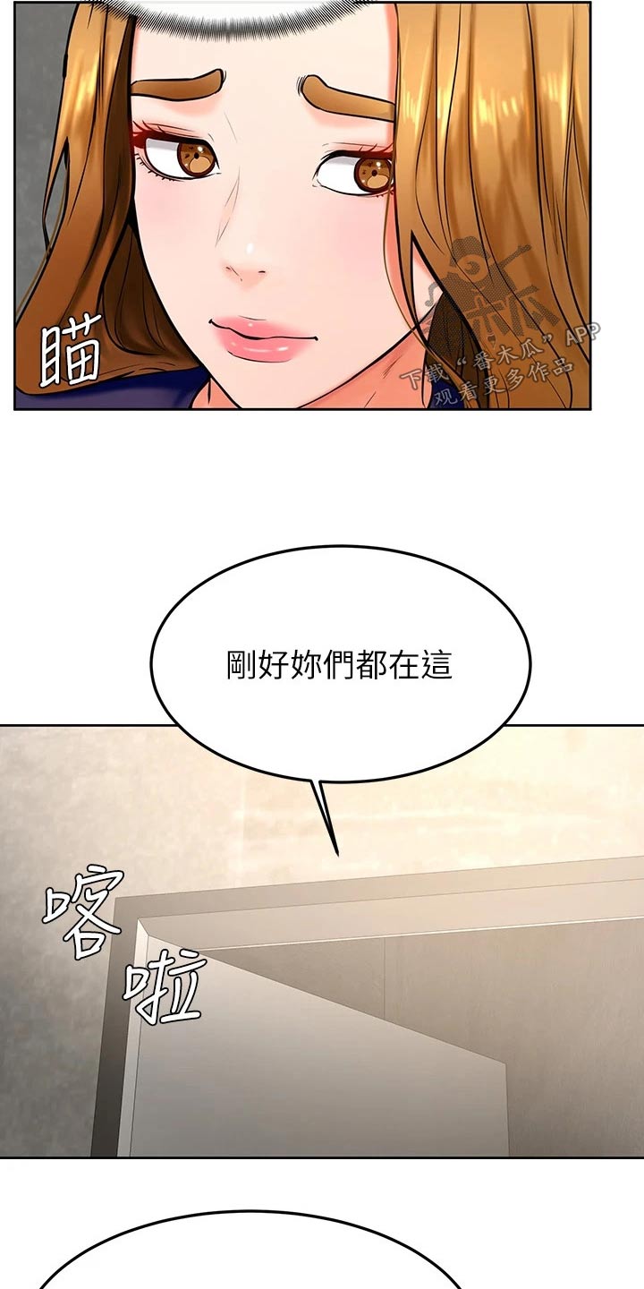 第53章：大冒险13
