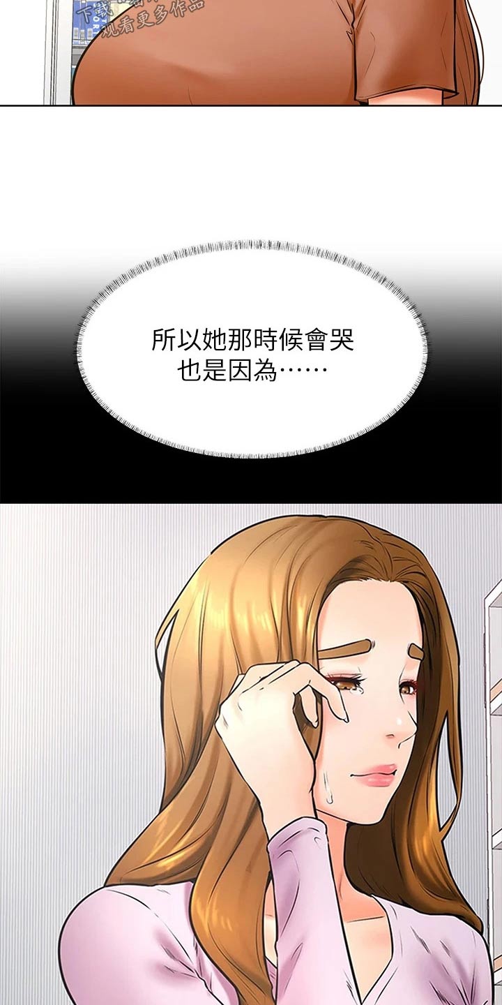 第72章：选择17