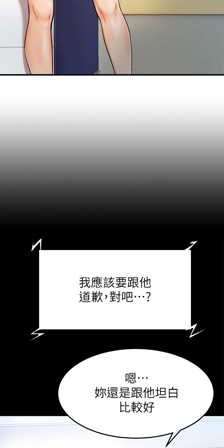 第13章：纠结16