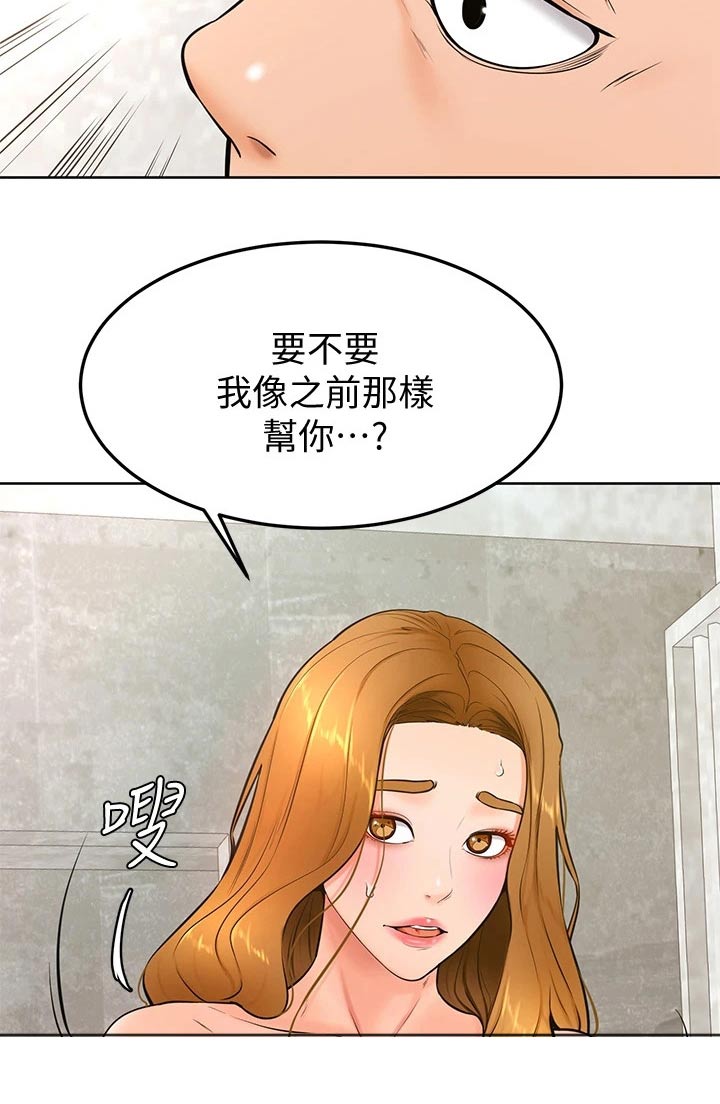第46章：相互20