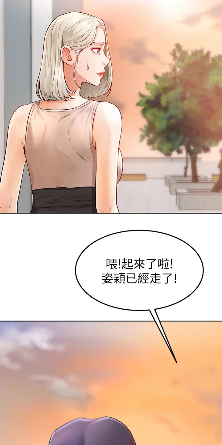 第6章：很老实10