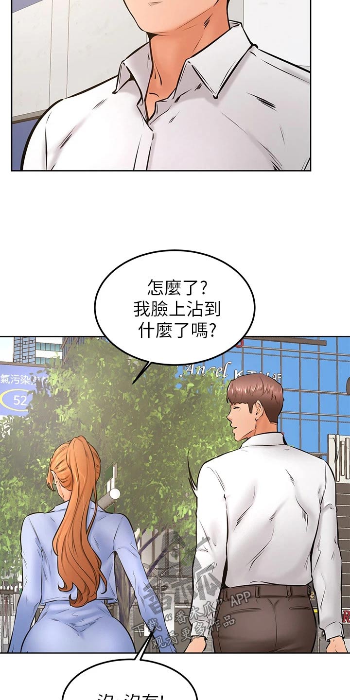 第63章：哪都可以12