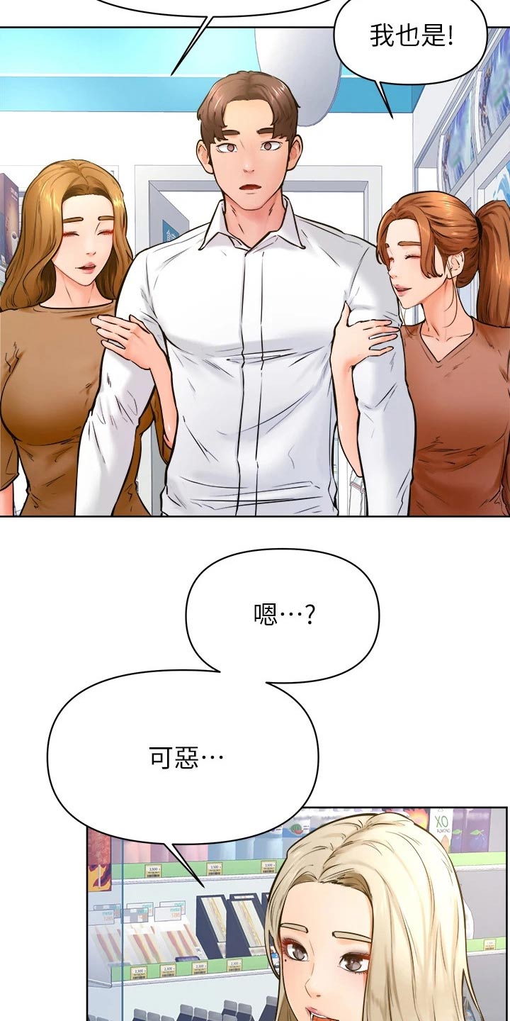 第74章：一起生活【完结】18
