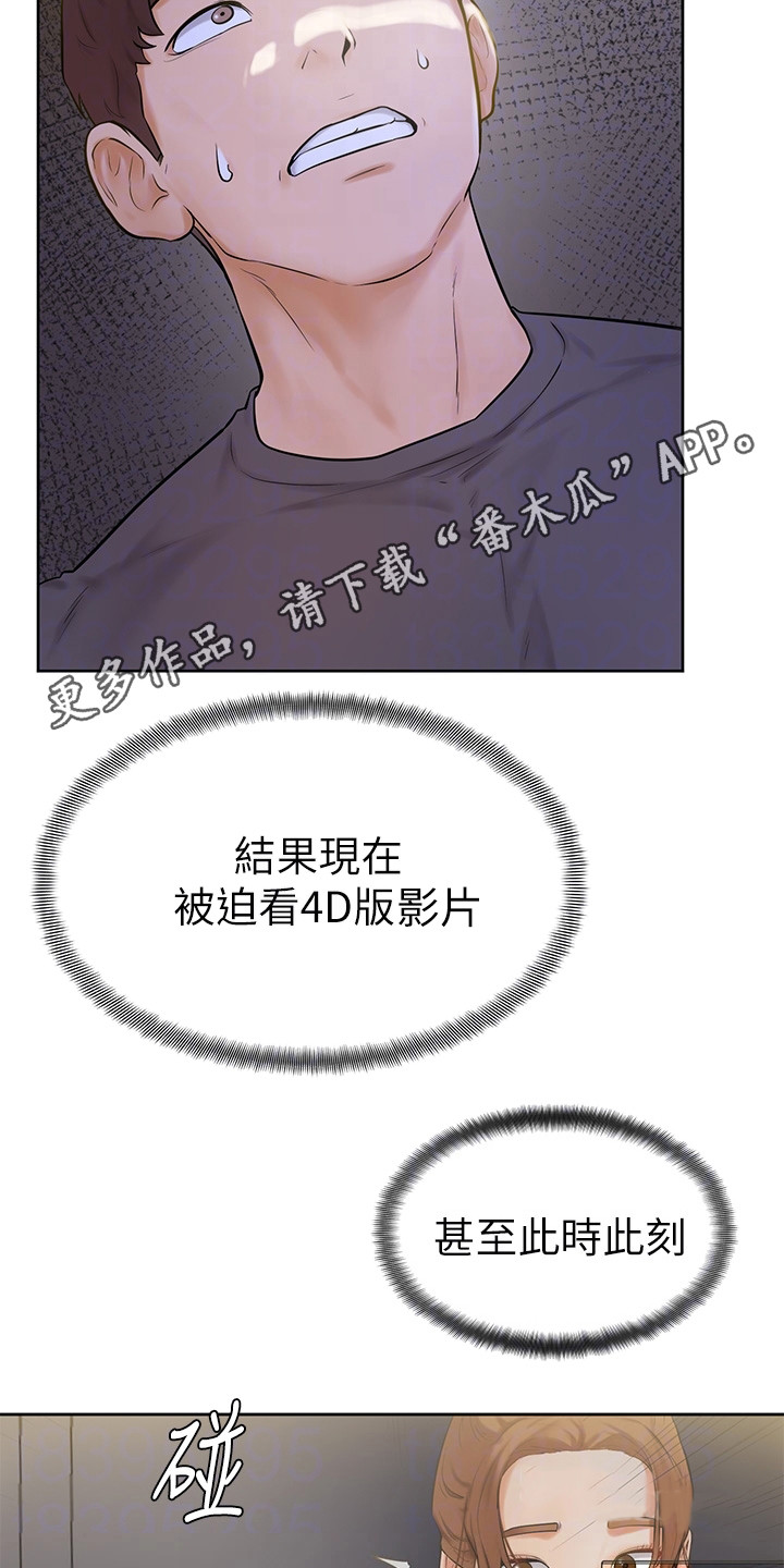 第16章：躲起来10