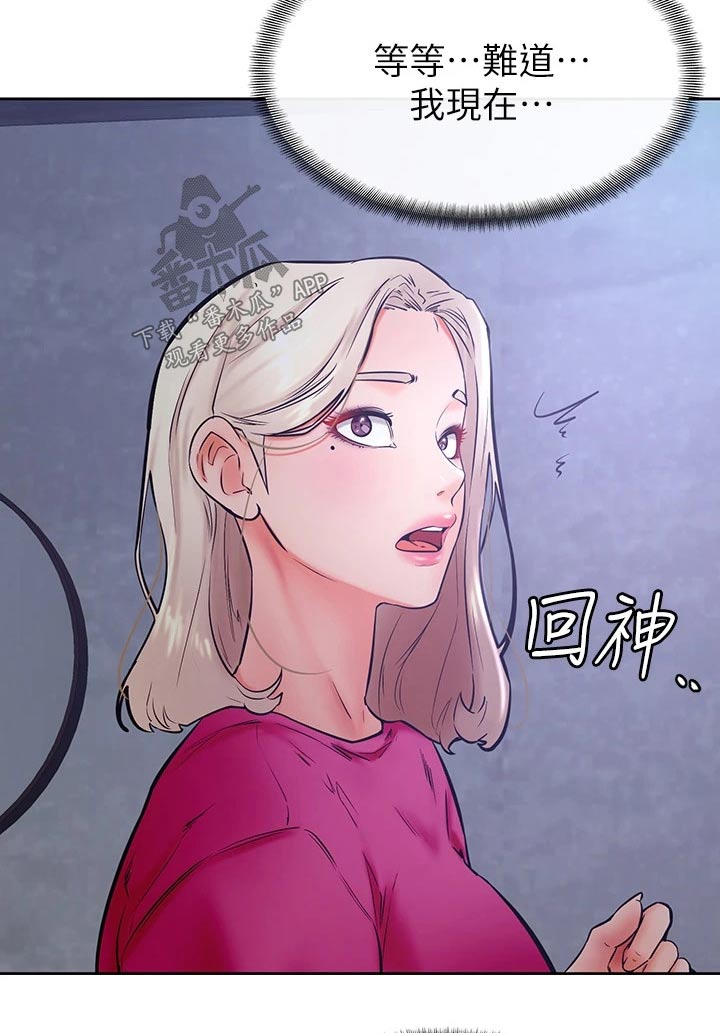 第57章：真的喜欢14