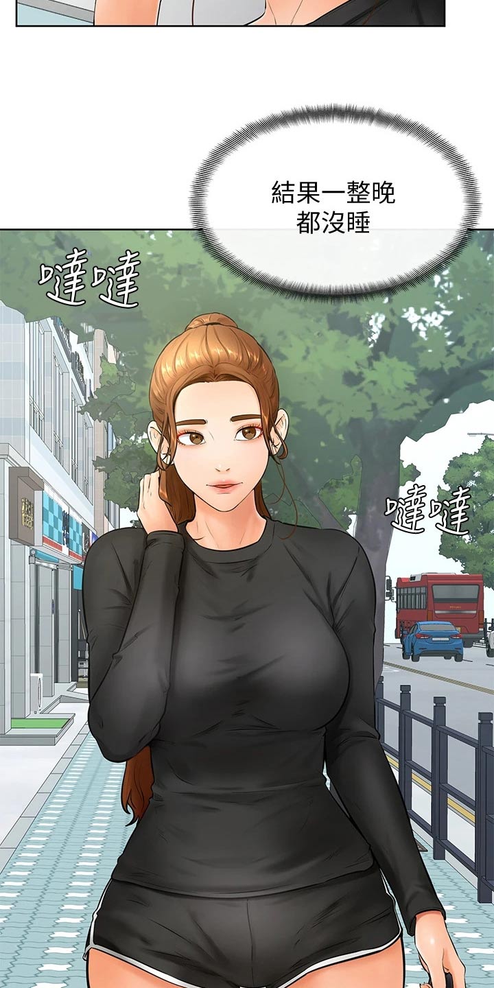 第38章：是不是喜欢8