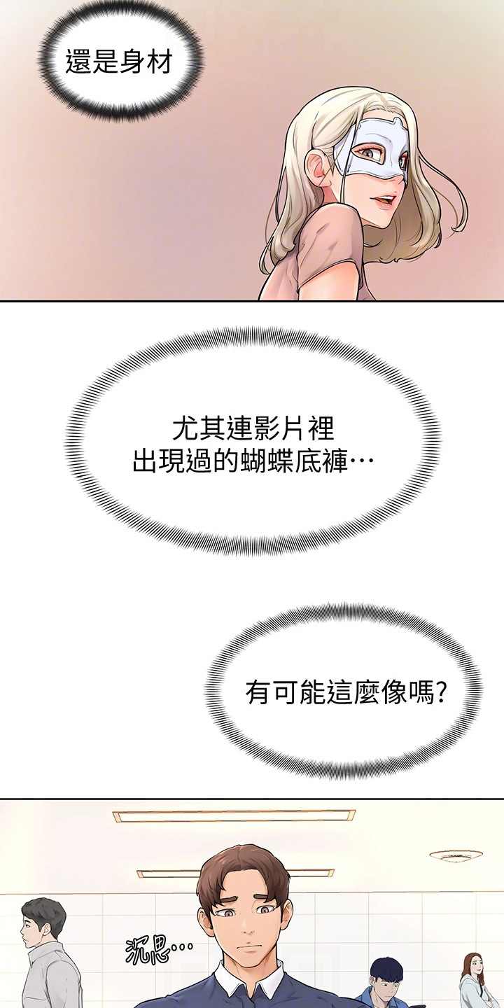 第13章：纠结13
