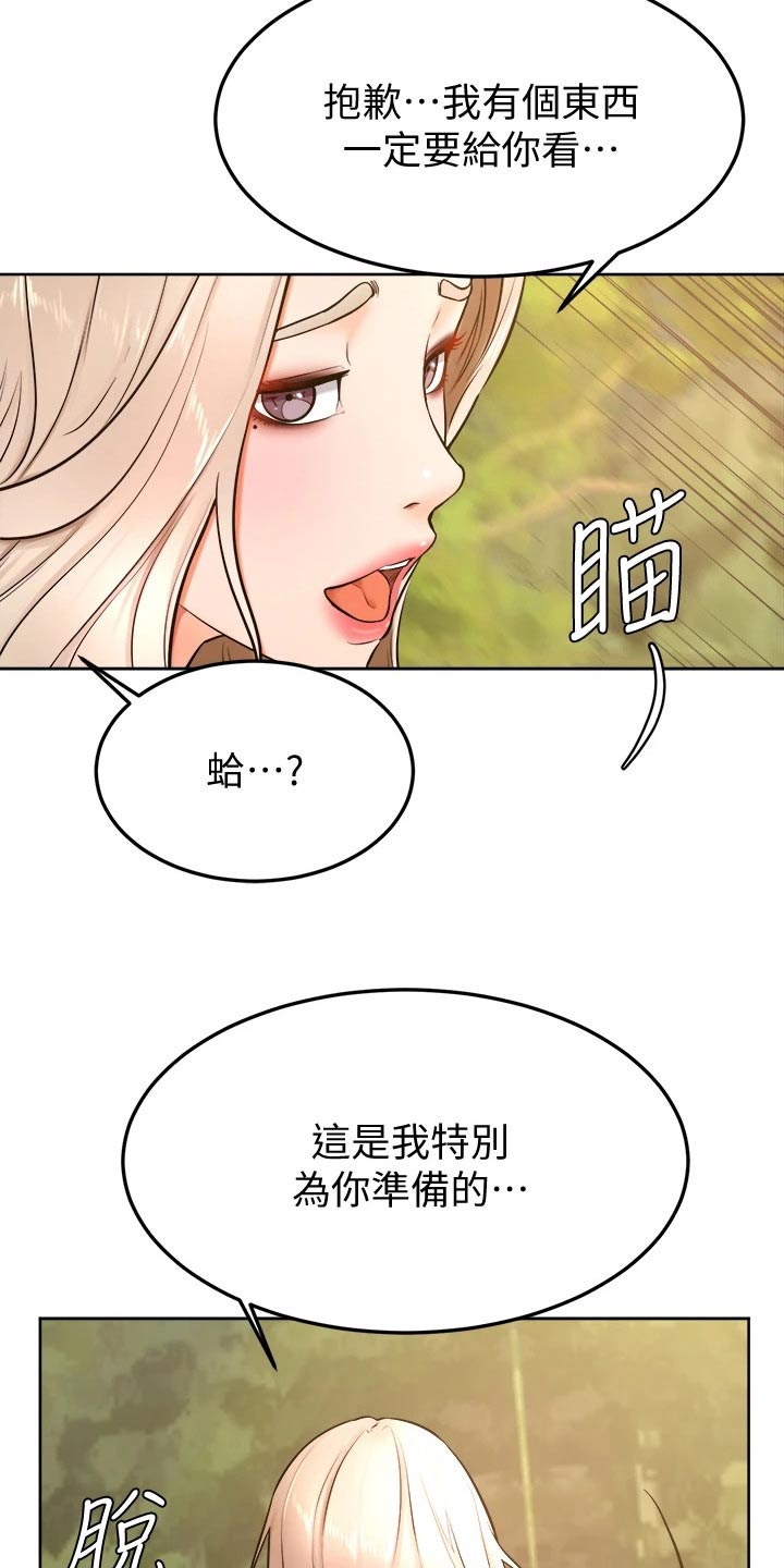 第49章：跟我来16