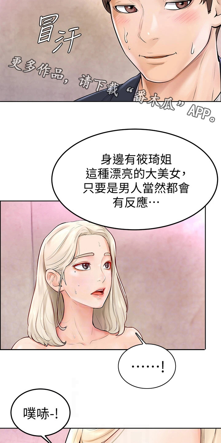 第11章：没看错9