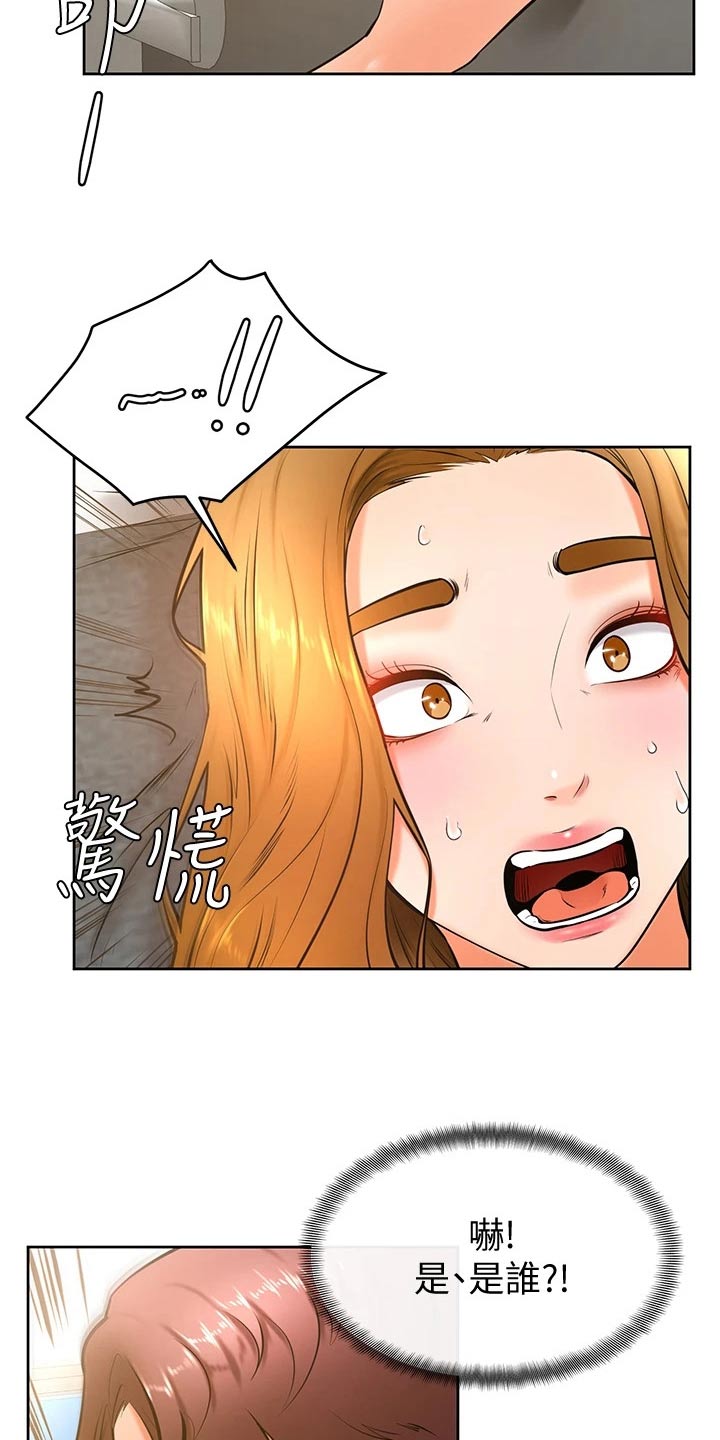 第47章：别进来 1
