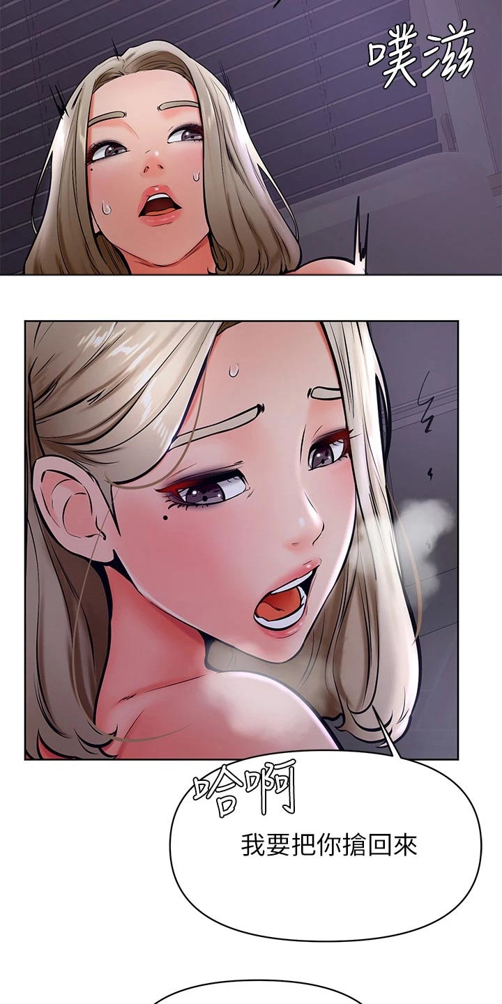 第68章：不会放弃14