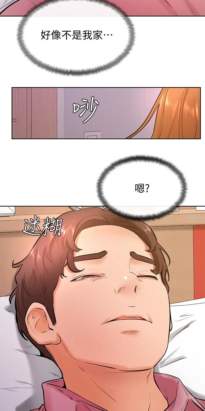 第37章：亲吻4
