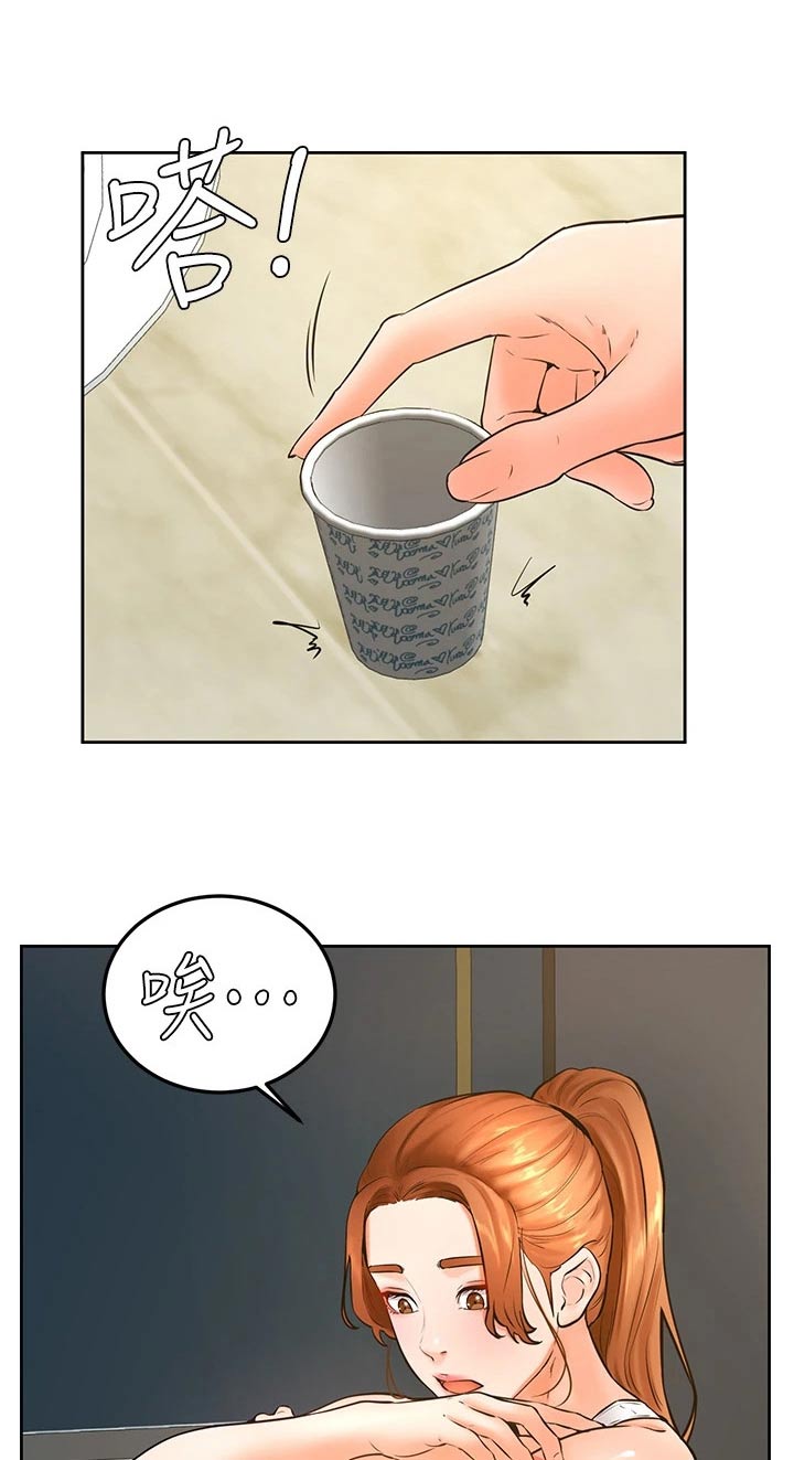 第53章：大冒险10