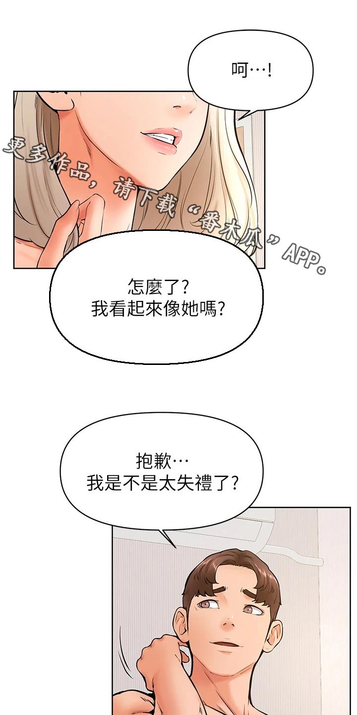 第71章：姐妹0