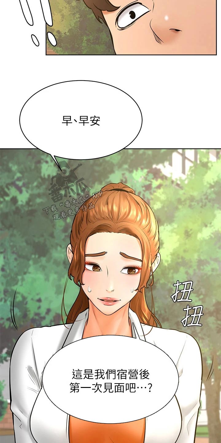 第58章：建议13