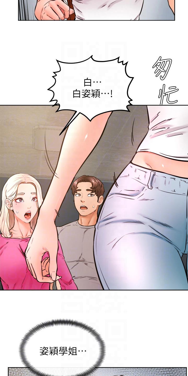 第54章：资格12