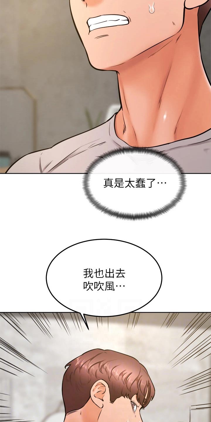 第54章：资格15