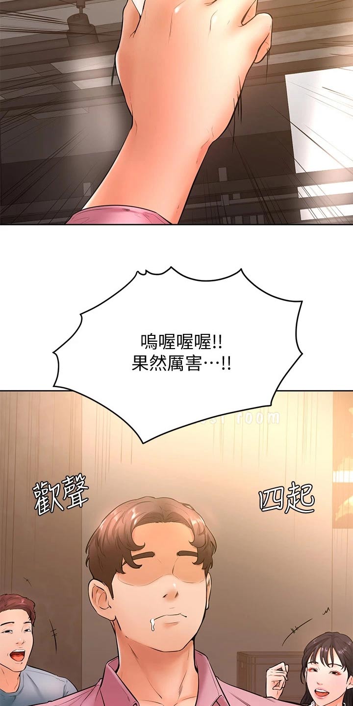 第36章：不省人事6