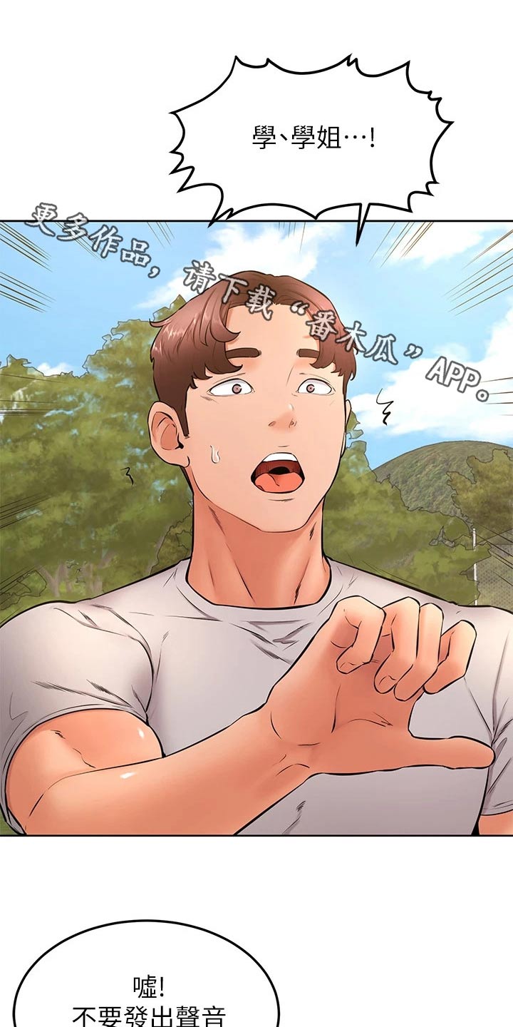 第50章：不好0