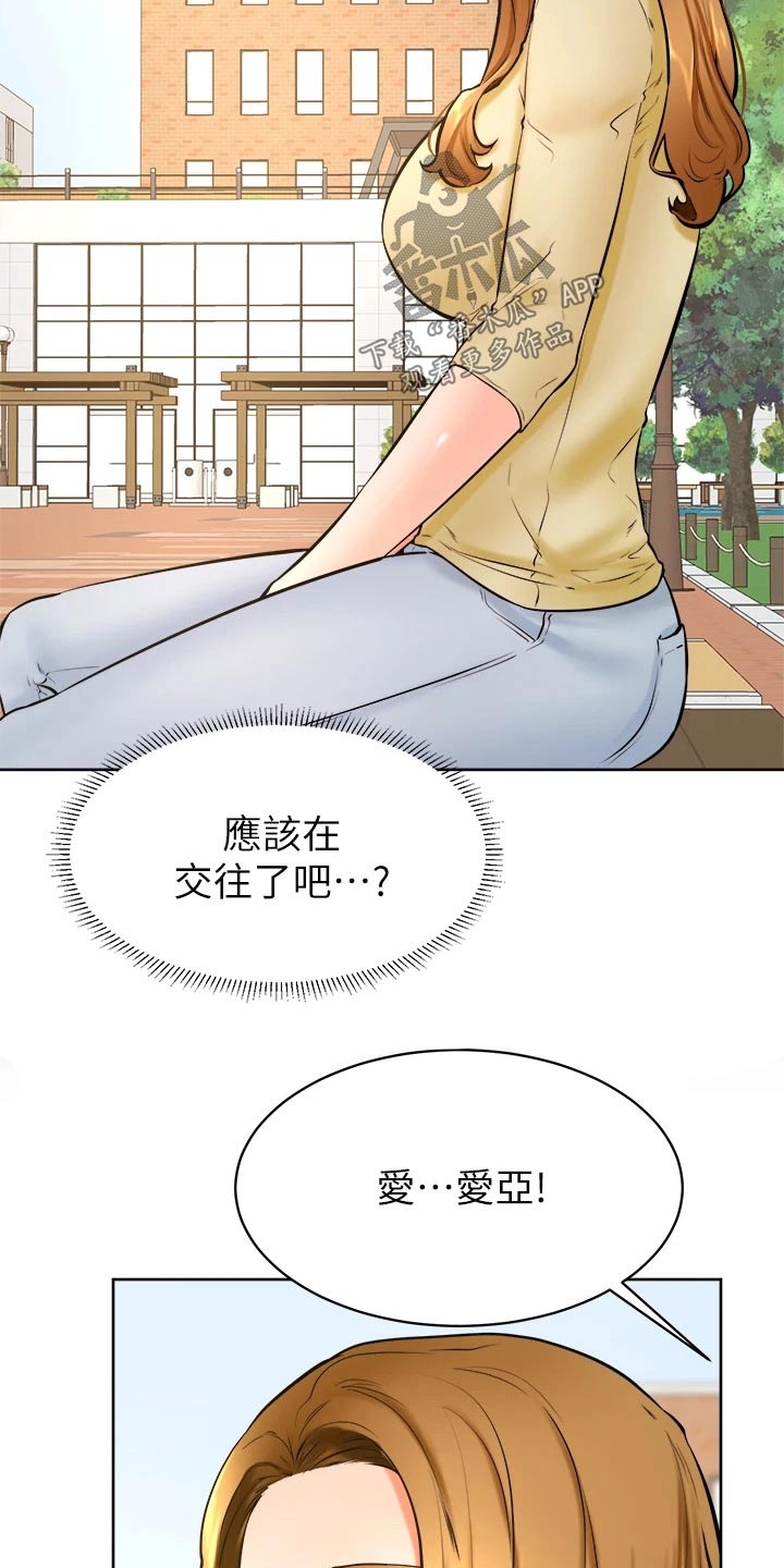 第60章：帮忙12