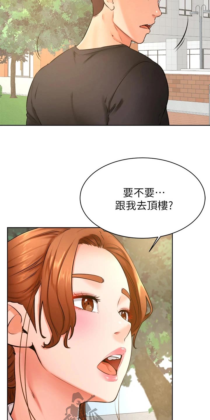 第59章：名字23