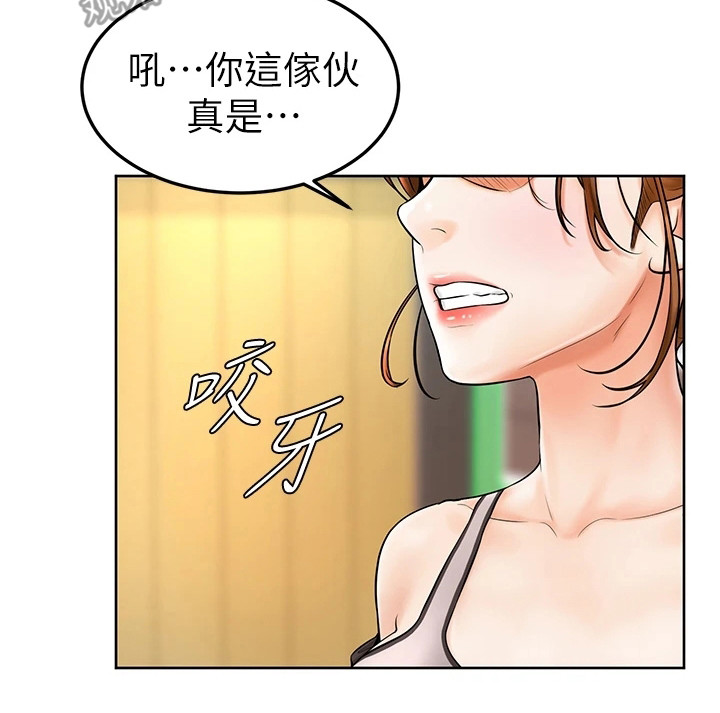 第4章：不受控18