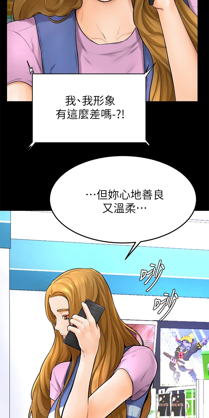 第13章：纠结20