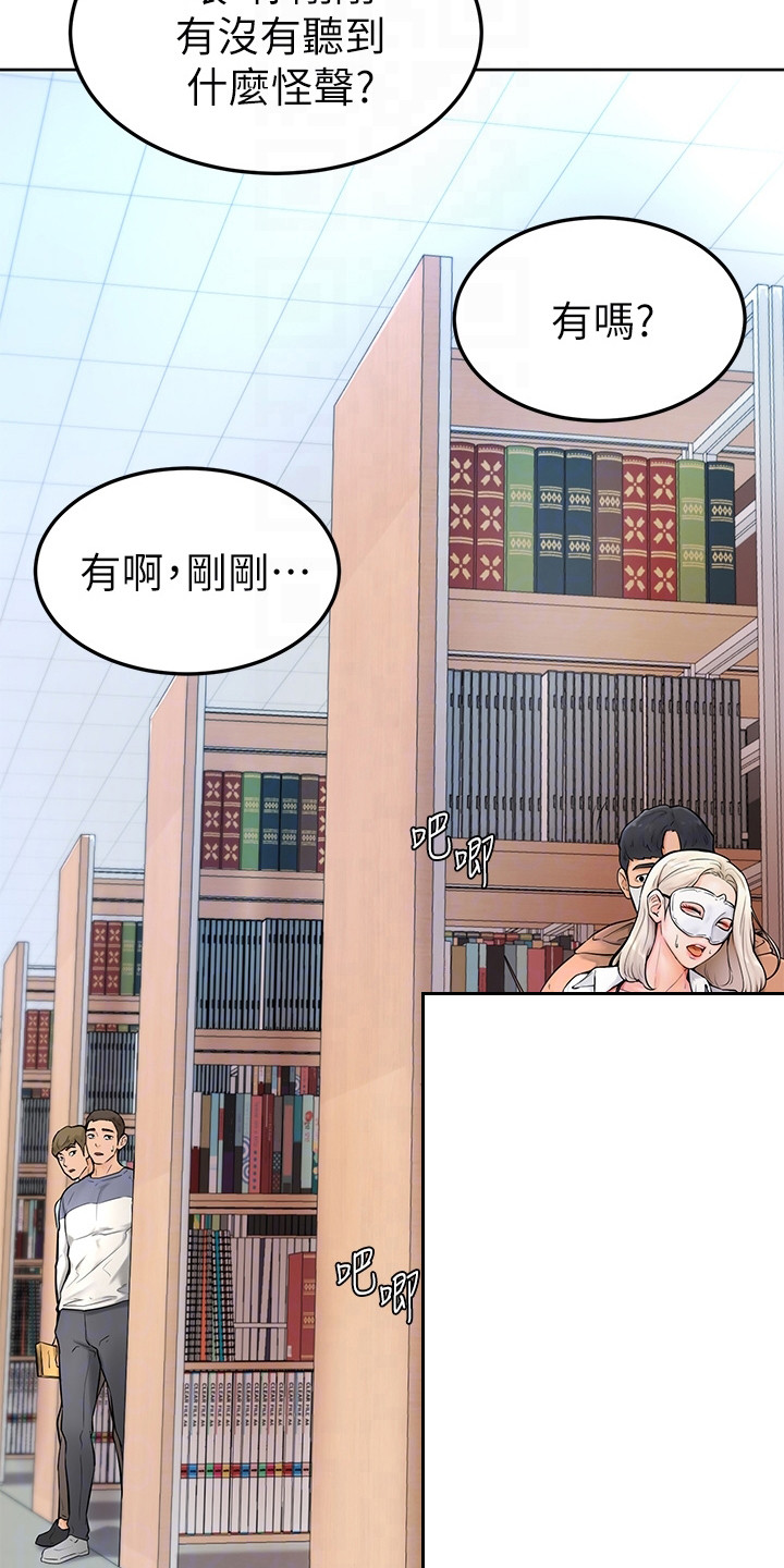 第13章：纠结4