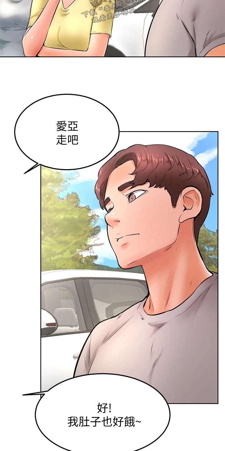 第41章：那种关系14
