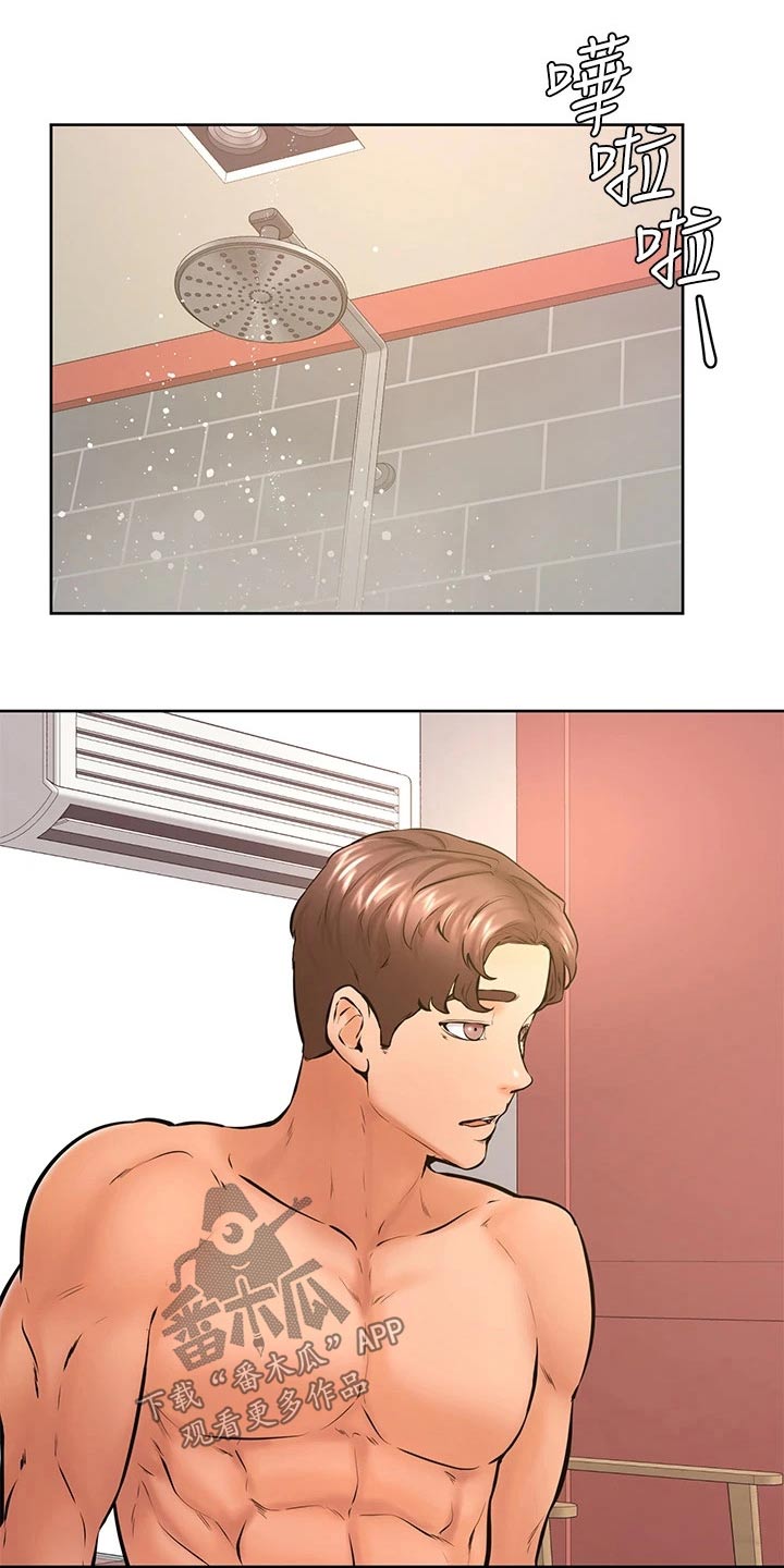 第64章：碰面15