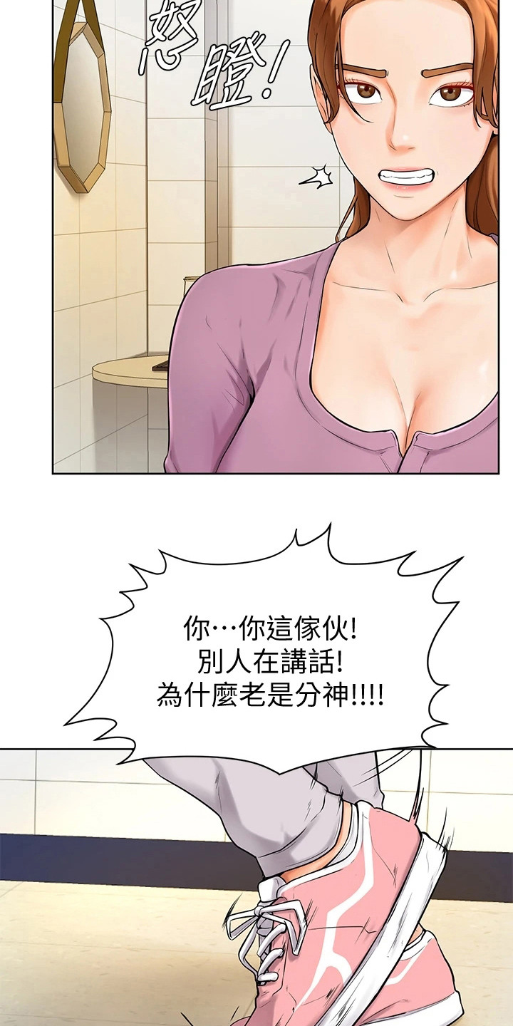 第15章：谈一谈16