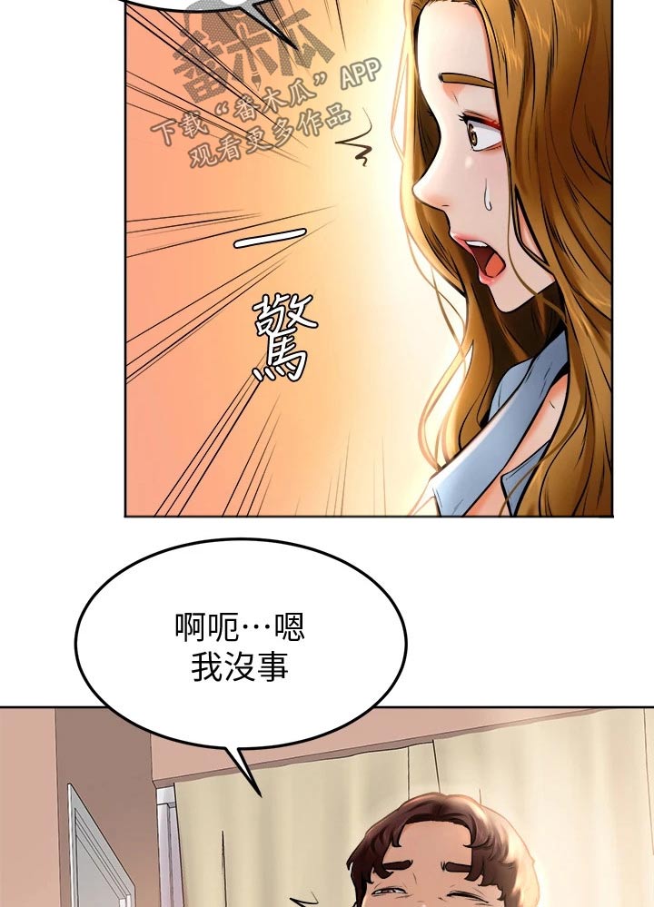 第27章：帮忙7