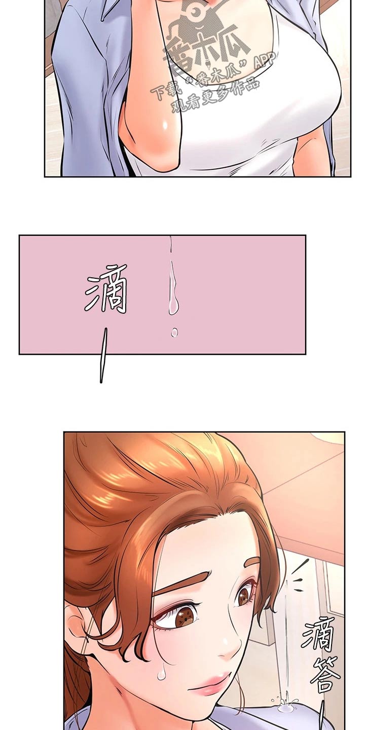 第61章：打扮17