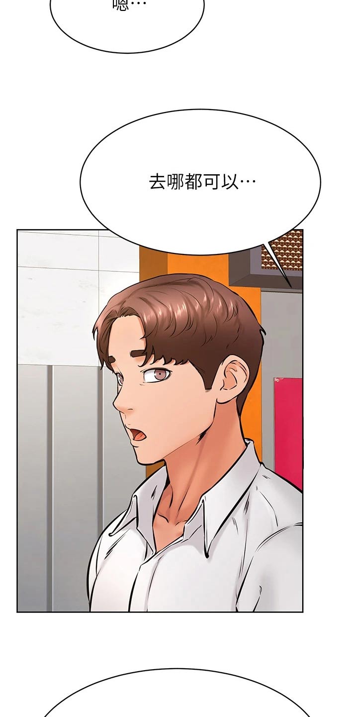 第63章：哪都可以9