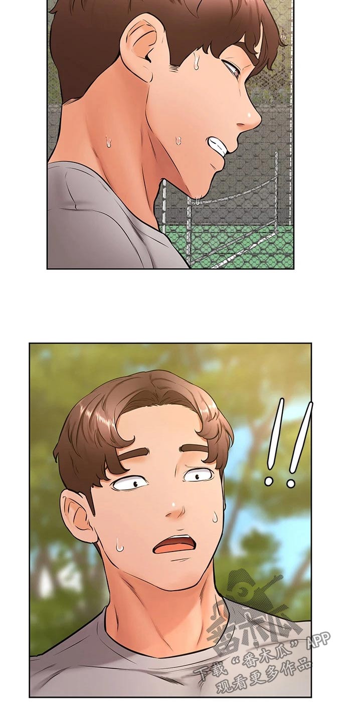 第50章：不好9